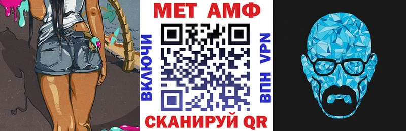 Амфетамин 97%  дарк нет официальный сайт  Южно-Сахалинск 