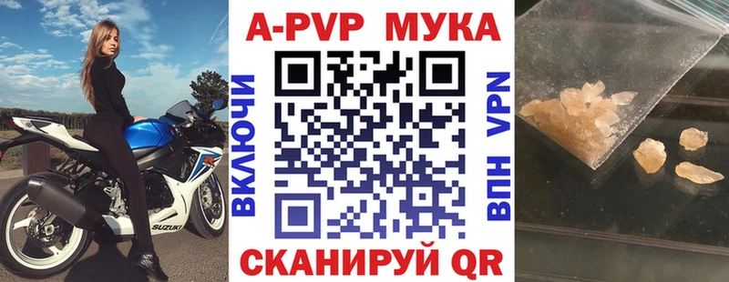 Alpha PVP СК КРИС  Южно-Сахалинск 