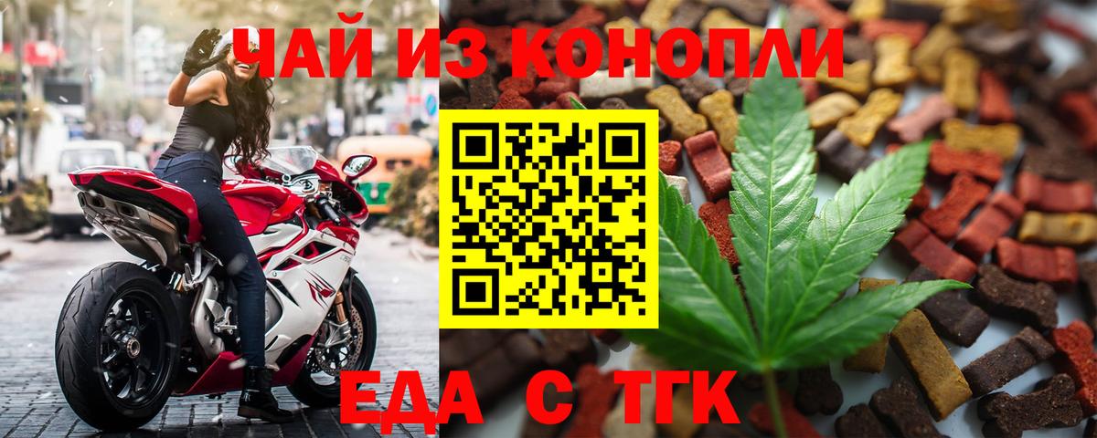 Canna-Cookies марихуана Южно-Сахалинск