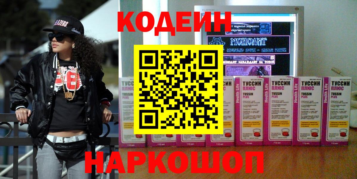 Мефедрон  Южно-Сахалинск  Гашиш  Марихуана  Мефедрон кристаллы  Вход с VPN  Cocaine 