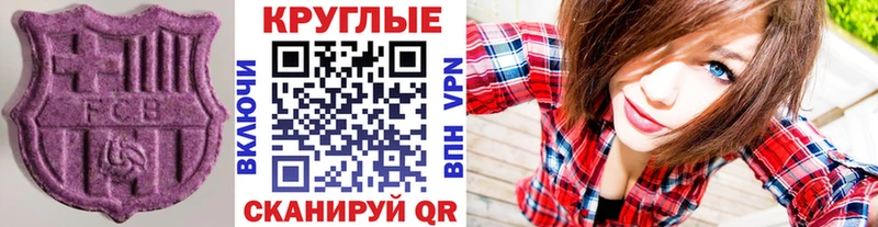 купить наркотики сайты Южно-Сахалинск Ecstasy louis Vuitton