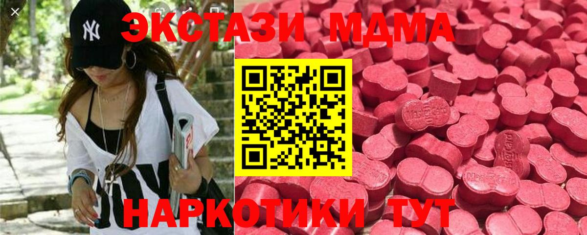 Ecstasy TESLA Южно-Сахалинск