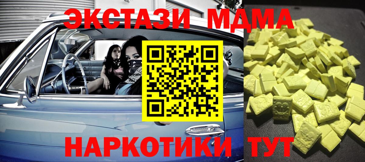 МАРИХУАНА Южно-Сахалинск