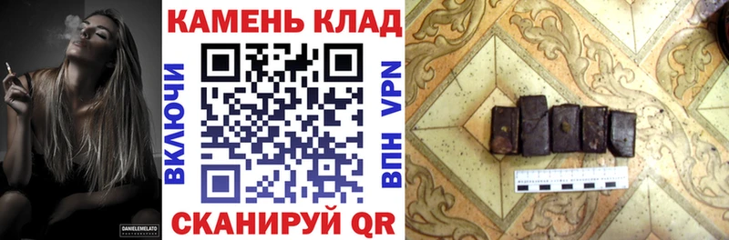 Гашиш Изолятор  MEGA вход  Южно-Сахалинск 