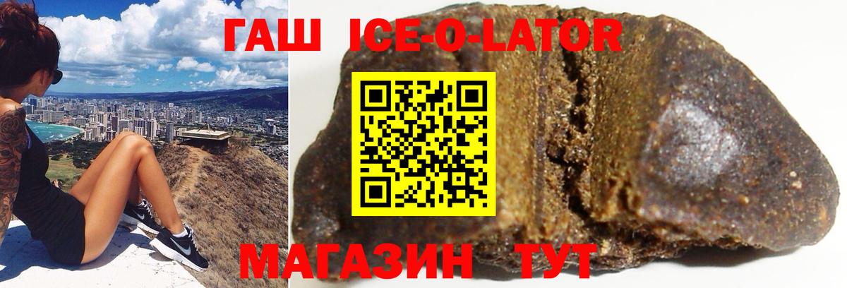 Гашиш хэш Южно-Сахалинск