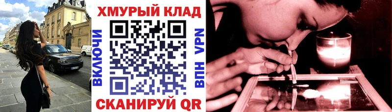 ГЕРОИН белый  дарнет шоп  Южно-Сахалинск 