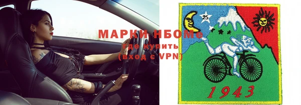 эйфоретик Михайловка