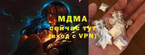 трава Алзамай