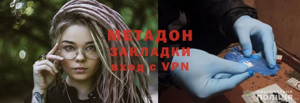 эйфоретик Михайловка