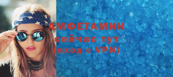 трава Алзамай