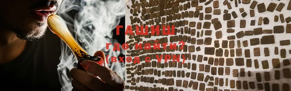трава Алзамай
