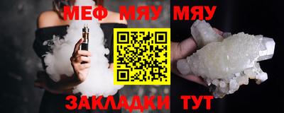 кокаин премиум Нальчик