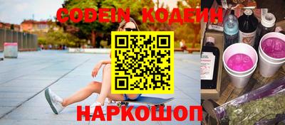 героин Наро-Фоминск
