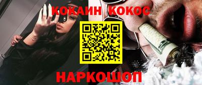 героин Наро-Фоминск