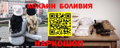 кокаин премиум Нальчик