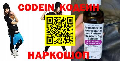 героин Наро-Фоминск