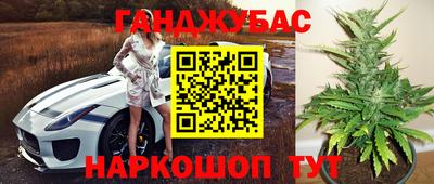 героин Наро-Фоминск