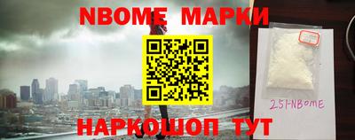 героин Наро-Фоминск