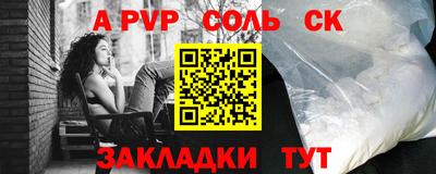 героин Наро-Фоминск