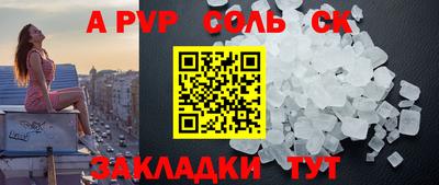 крисы Нарткала