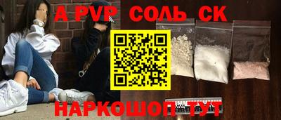 крисы Нарткала