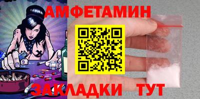 кокаин премиум Нальчик