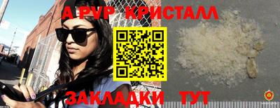 кокаин премиум Нальчик