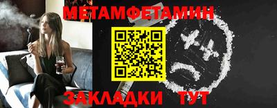 героин Наро-Фоминск