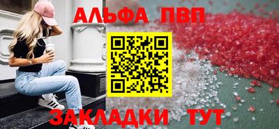 кокаин премиум Нальчик