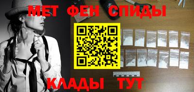 героин Наро-Фоминск
