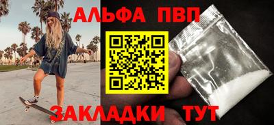кокаин премиум Нальчик