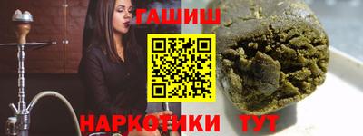 кокаин премиум Нальчик