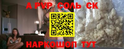 героин Наро-Фоминск
