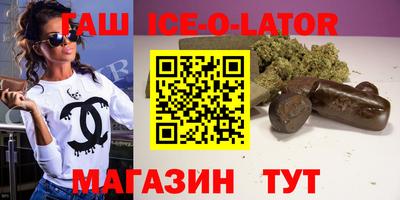 героин Наро-Фоминск