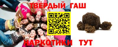 героин Наро-Фоминск