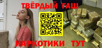 кокаин премиум Нальчик