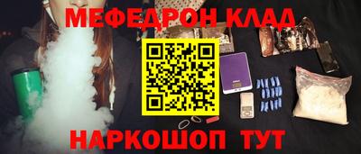 кокаин премиум Нальчик