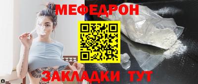 героин Наро-Фоминск