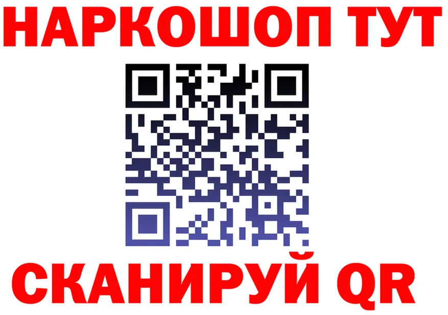 Бутират бутик маркетплейс это МЕГА Южно-Сахалинск