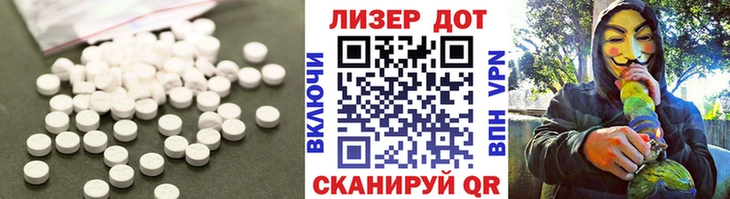 наркота Южно-Сахалинск ЛСД экстази кислота