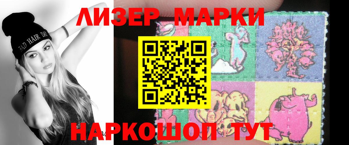 Южно-Сахалинск  Лсд 25 экстази ecstasy  Лсд 25 экстази кислота  Лсд 25 экстази  Вход с VPN 