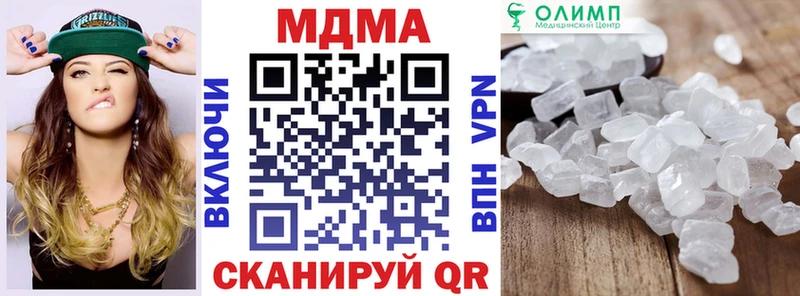 MDMA кристаллы  KRAKEN вход  Южно-Сахалинск 