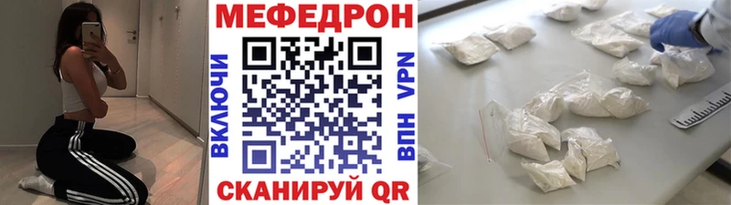 МЕФ мука  Южно-Сахалинск 