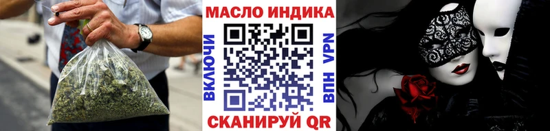 Дистиллят ТГК Wax  Южно-Сахалинск 