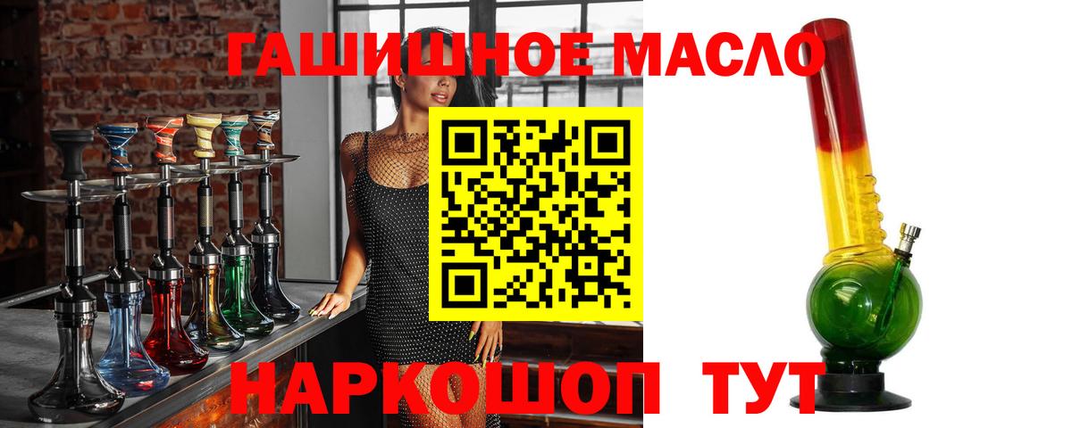 Дистиллят ТГК Wax Южно-Сахалинск