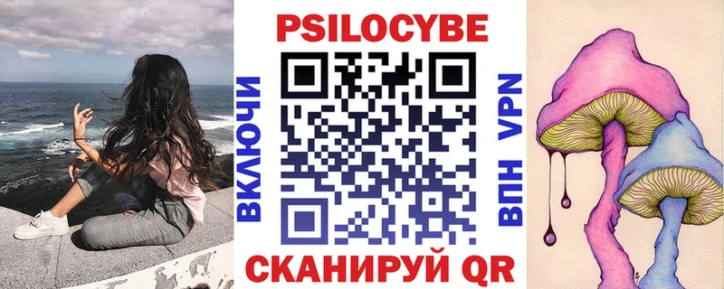 Псилоцибиновые грибы GOLDEN TEACHER  где купить наркотик  блэк спрут сайт  Южно-Сахалинск 