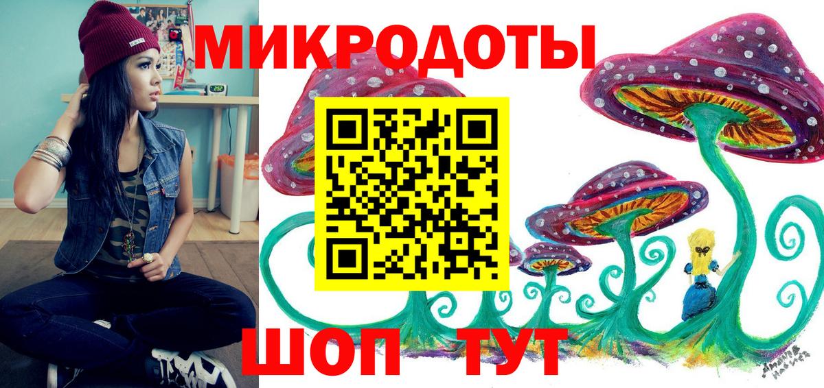 Псилоцибиновые грибы Psilocybine cubensis  Вход с VPN  Галлюциногенные грибы MAGIC MUSHROOMS  Южно-Сахалинск 