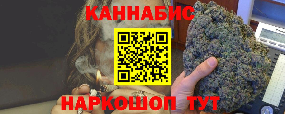 Шишки марихуана Amnesia Южно-Сахалинск